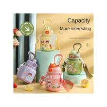 新款高美 316不鏽鋼保溫杯兒童可愛便攜手提帶水杯便攜吸管大肚杯480ml