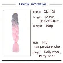 1 件時尚漸層巨型編織帶單纖維,適合編織、拳擊風格、非洲風格、嘻哈風格、日常穿著、街頭、舞蹈、表演、比賽、海灘、攝影等。 - 彩色 - 查看 4