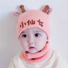 寶寶帽子秋冬男女可愛超可愛針織新生兒毛帽冬季款