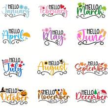 12個月份字母熱轉印貼片,熱轉印貼紙,適用於女裝、男裝、服裝、背心、t恤的熱轉印貼紙