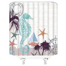 1入海洋風景淋浴簾,帆船、海星、海馬、椰子樹浴室淋浴裝飾配鉤子
