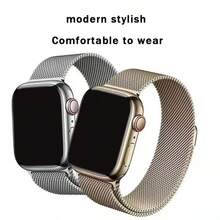 1入組柔軟透氣的運動型米蘭鋼不銹鋼手表錶帶,配有可調節手帶,適用於apple Watch 38/40/41/42/44/45/49mm錶帶,適用於apple Watch系列ultra/8/7/6/5/4/3/2/1/se - 香檳金 - 查看 8