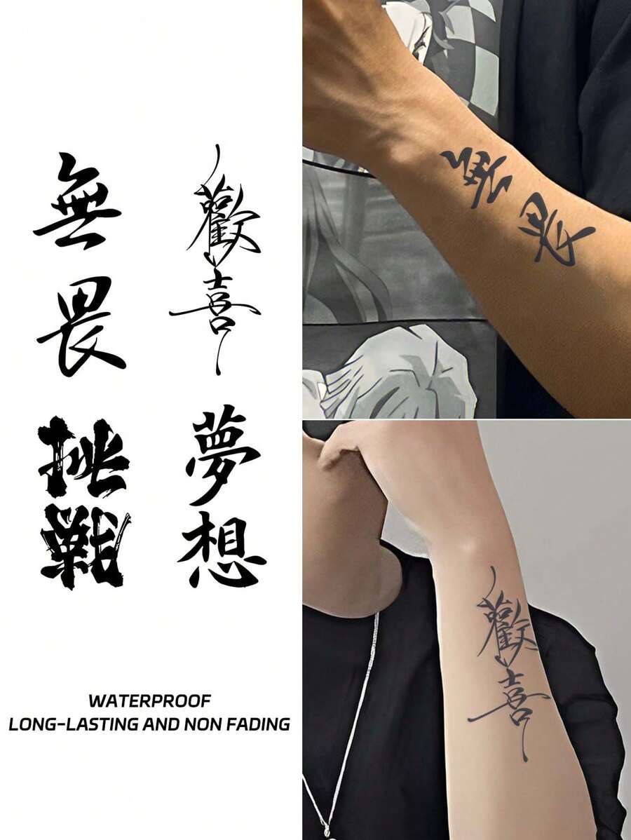 1 Pieza Pegatina De Tatuaje A Prueba De Agua Y No Reflectante Para Desafío Inquebrantable, Estilo De Caligrafía Y Tinta Para Brazo De Hombres - Negro - Ver 1
