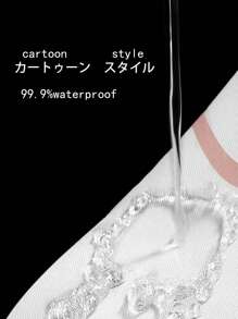 1pc Cartoon Cat Shower Curtain With Flower-Printed Showerheads Design,Waterproof And Mildew Resistant Used As Bathroom Partition Or Bathtub Shelter Home Bathroom Decor Fall Decor Bathroom Accessories Back To School