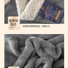 2 piezas Cobija Matrimonial Suave Polar Calientita Muchos Colores - Gris - Ver 3