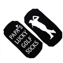 1對男士短襪,繡有 'papa's Lucky Golf Socks'字母,高爾夫球愛好者送爸爸的禮物,有趣的襪子,中筒襪,地板襪,防滑襪 - 黑色 - 查看 3