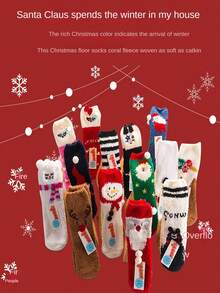 2對女士冬季卡通珊瑚絨軟綿聖誕袜,厚實保暖的居家地板袜,適用於產後睡眠(隨機顏色)