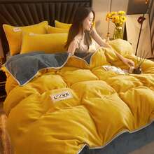 1 件加厚暖黃 + 深灰色雙層柔軟親膚法萊絨被套 - 彩色 - 查看 4