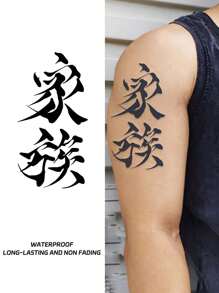1 Pieza Tatuaje Temporal Impermeable Y No Reflectante Con Letras De Familia Para El Brazo De Los Hombres - Negro - Ver 1