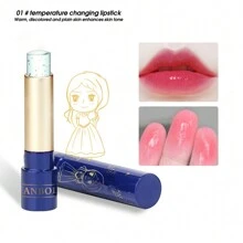 小公主口紅，保濕滋潤 - 藍色 - 查看 2