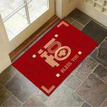 1pc Red Door Mat Carpet Entrance Mat Rug Soft Anti-slippery Washable Large Red Carpet Cushion - Red - View 6