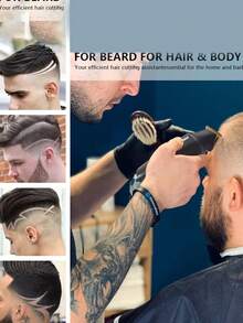 男士電動理髮美髮推髮機電動理髮