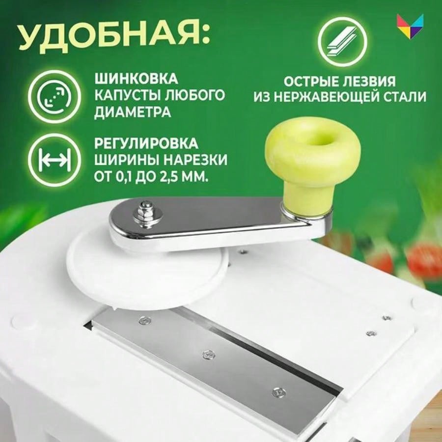 Electric Julienne Potato Machine For Making Potato Noodles, Radish