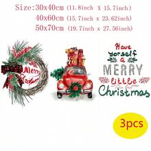 YIKES 3套卡通聖誕主題家居牆藝術裝飾畫,適用於兒童房間,聖誕禮物