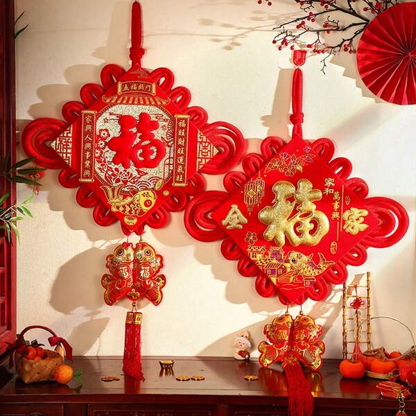 B-family Portrait Double Fish Tassel Decoration