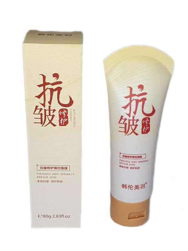 Mascarilla facial reafirmante antiarrugas 1pz