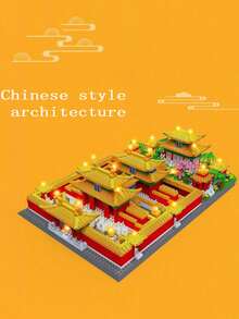北京故宮風景區風格建築迷你積木男孩生日益智玩具禮品套裝 - 黃色 - 查看 4