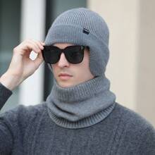 1 件黑色时尚针织帽，带保暖内衬，适合秋冬季。适合成人用作无檐便帽、滑雪帽、渔夫帽，也可用作户外运动的颈套。 - 黑色 - 查看 4