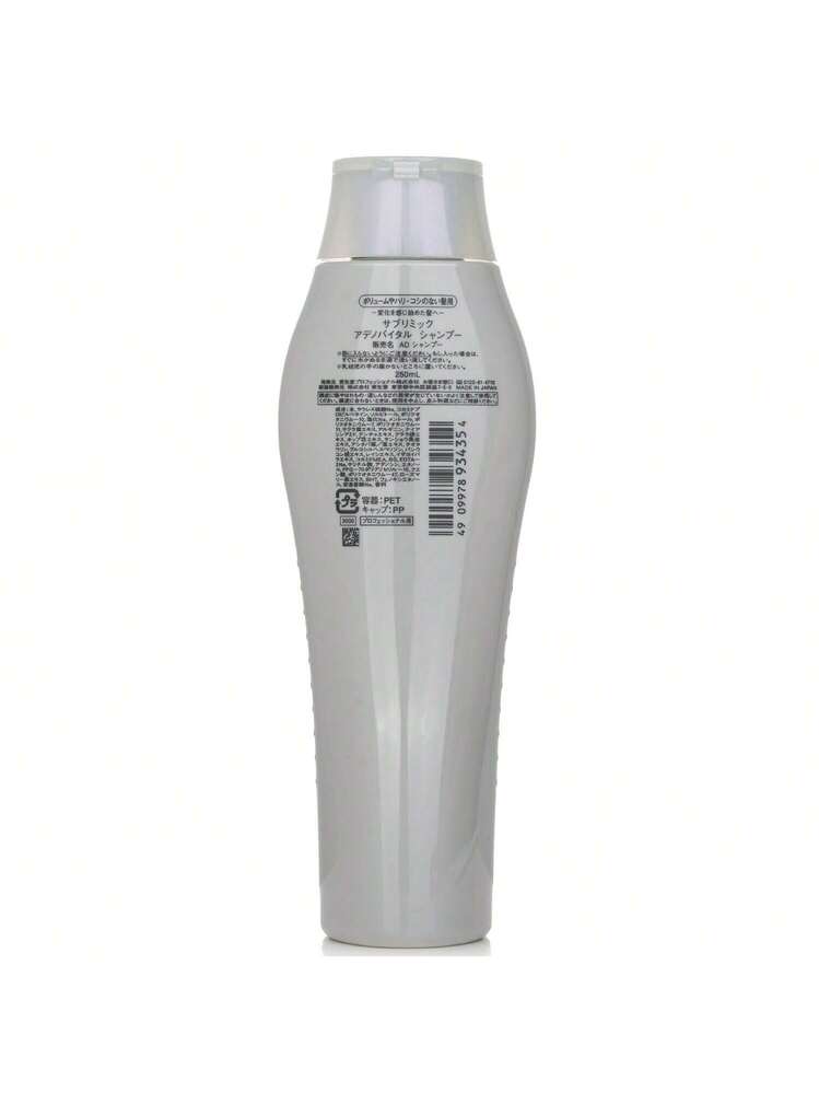 Shiseido Sublimic Adenovital Shampoo (Thinning Hair) 250ml | SHEIN USA