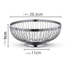 1入組廚房排水籃、蔬菜籃、客廳收納籃、不鏽鋼水果籃