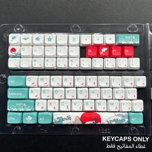 Conjunto De Teclas De 124 Piezas Con Diseño Del Mar Coral En Estilo De Dibujos Animados Estampadas Con Tinte Sublimado, Materiales De Pbt Y Perfil De Altura Xda Para Teclados Mecánicos Con Interruptores Cherry Kailh Ttc Gateron Jwk Bsun Mx, Compatibles Universalmente Con Diseños Ansi/iso De 61/64/68/82/84/87/98/104/108 Teclas