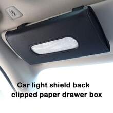 汽車紙巾盒,太陽擋風板椅背紙巾盒 1 個