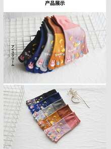 1雙卡通星空兔糖果色女式五指踏管襪,秋冬季節厚實可愛,適合學生和少女,時尚透氣,帶有分趾設計,適合日常穿著