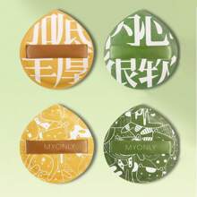 3 件組漢字印花氣墊海綿粉撲兩用天然粉底棒無瑕厚海綿和刷子化妝工具套裝 - 彩色 - 查看 6