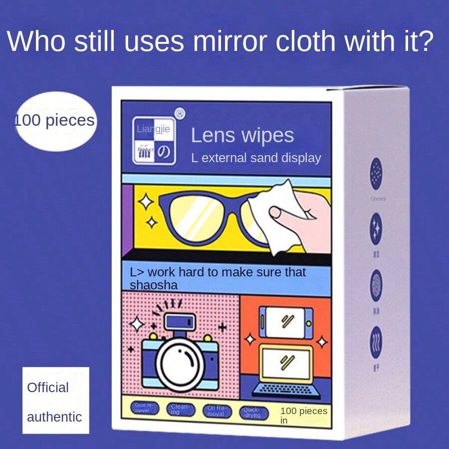 眼鏡清潔套裝,包含眼鏡濕巾、超纖維清潔布和紙巾,用於清潔手機、筆記型電腦和其他屏幕