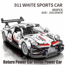 Moc Assembled Small Particle Building Blocks Large Car Adult Mechanical Set Difficult 911 White Sports Car Racing Model Ornaments Gift - White - View 2