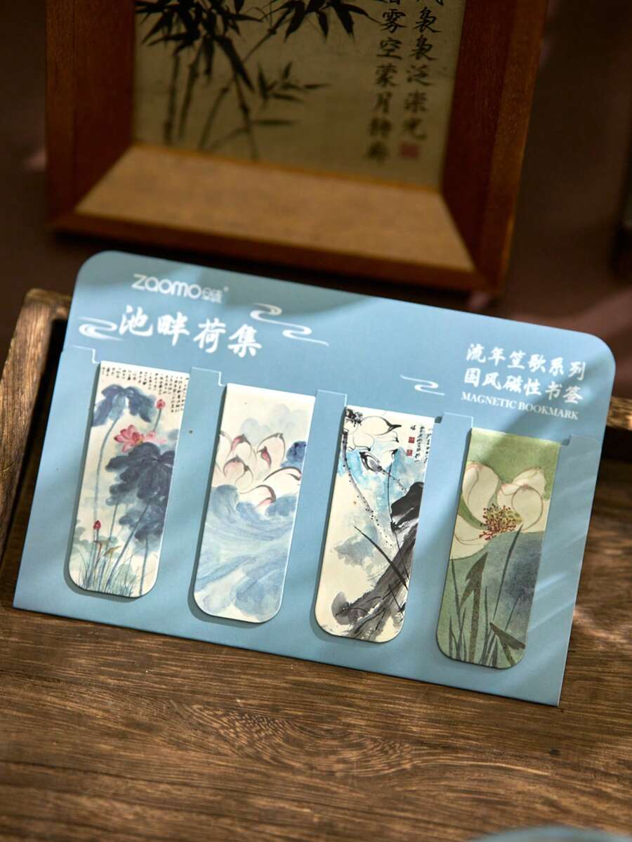 1 張風書法、國畫、風景設計文學閱讀頁書籤 - 彩色 - 查看 1