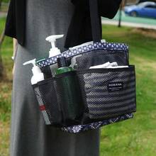 1入組戶外旅行便攜浴籃浴網籃游泳手提包浴室洗浴網袋收納袋