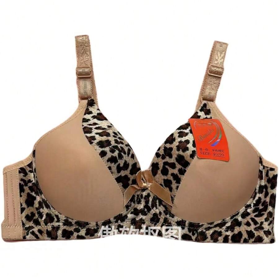 BRACIER - Beis - Ver 1