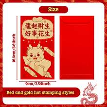 6入組紅色加金色紅包,6.61x3.54"压花熱印“紅包”袋送財神用的幸運錢袋,適用於新年,春節,婚禮,生日等,6款設計可選 - 酒紅色 - 查看 2
