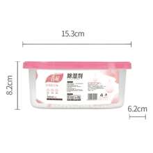 300ml Capacity Floral Fragrance Moisture Absorber Box, Home Dehumidifier For Wardrobe Closet, Drawers, Cabinet - Absorb Moisture & Odor, Small Size Fits More Spaces, Large Capacity & Fast Absorbing
