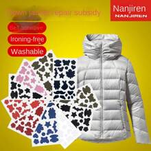 羽绒服修补补贴自粘无缝服装补丁贴片免钻缝纫时尚贴纸图案免烫布贴 - 黑色 - 查看 2