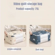 一個棉被收納袋、衣物收納袋、大容量行李收納袋,適合新生衣服、棉被、枕頭、行李包裝袋