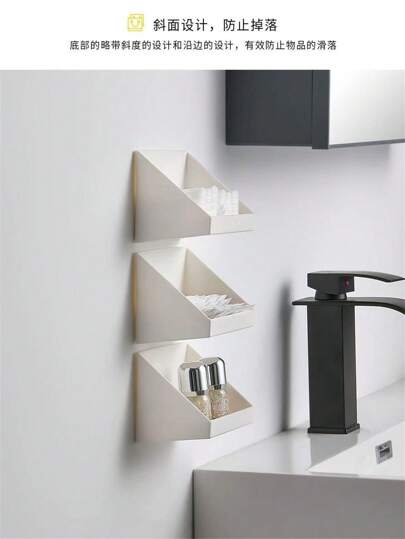 Kit 3 Peças   SUPORTE ORGANIZADOR MULTIUSO C/ ADESIVO sem furo