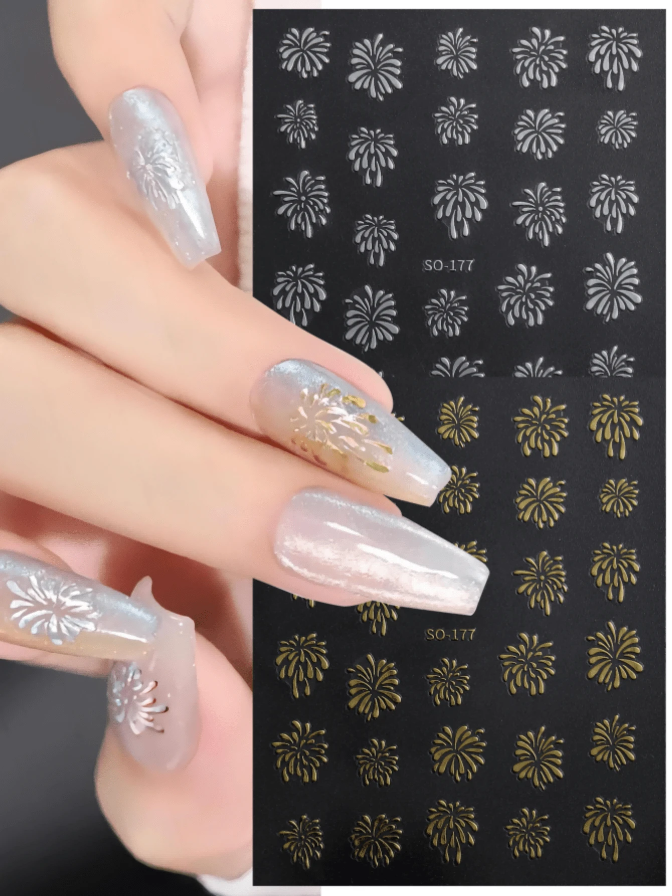 C6202ゴールド】ネイルシール 花火 難