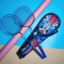 1對新款式鐵合金一體成型羽毛球拍,適用於成人和學生訓練,有3種顏色可選 - 橘色 - 查看 4