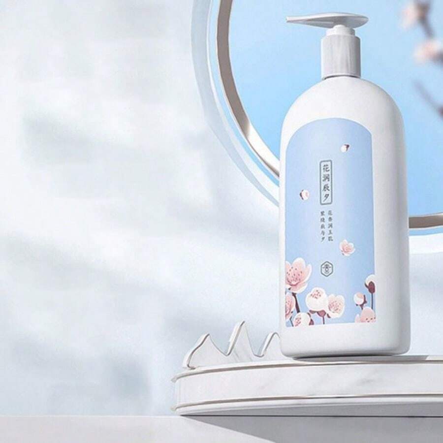 1瓶450g大容量sucui櫻花身體乳,持久芳香,具有保濕,清爽,滋養和保濕作用,適用於男女秋冬季,商品為原裝正品