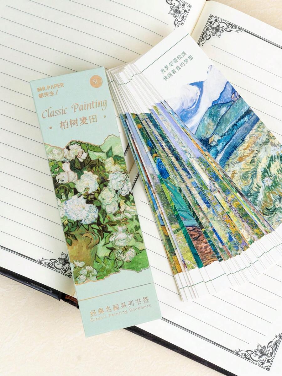 30入組世界名畫書籤復古星空閱讀書簽文具材料學校辦公用品 - 綠色 - 查看 1