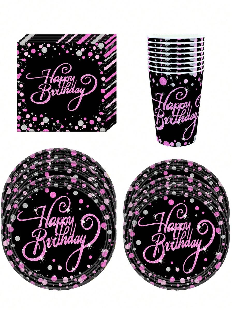 玫瑰紅色一次性派對餐具,金點一次性生日派對餐具 - 黑色紙盤、餐巾紙、杯子 - 玫紅色 - 查看 1