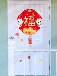 1 Miếng Lễ hội mùa Xuân Nhân vật Nhãn dán cửa sổ Đối với Của Rồng - Nhiều màu - Xem 2