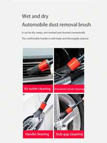 汽車空調出風口清潔刷