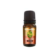 无火香薰机 香薰精油 10ml 一支 - 彩色 - 查看 4