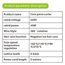 Mini Corn Curling Iron, Checker Texture For Fluffy Hair Style Tool - Black - View 8