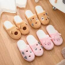 Pantuflas Cálidas Antideslizantes de Felpa, Peludas Comodas y Bonitas,Lindas Y Cómodas Pantuflas De Animales Parejas - Café integral - Ver 10