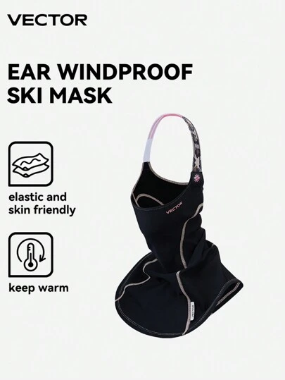 VECTOR MOTION 多功能耳掛式滑雪面罩男女通用保護臉部頸部適合騎乘防風防寒瘦身v臉戶外活動