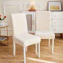 1入實色提花防塵椅套,高彈性,耐磨且四季通用,適用於辦公室、家庭和客廳椅子 - 米色 - 查看 4